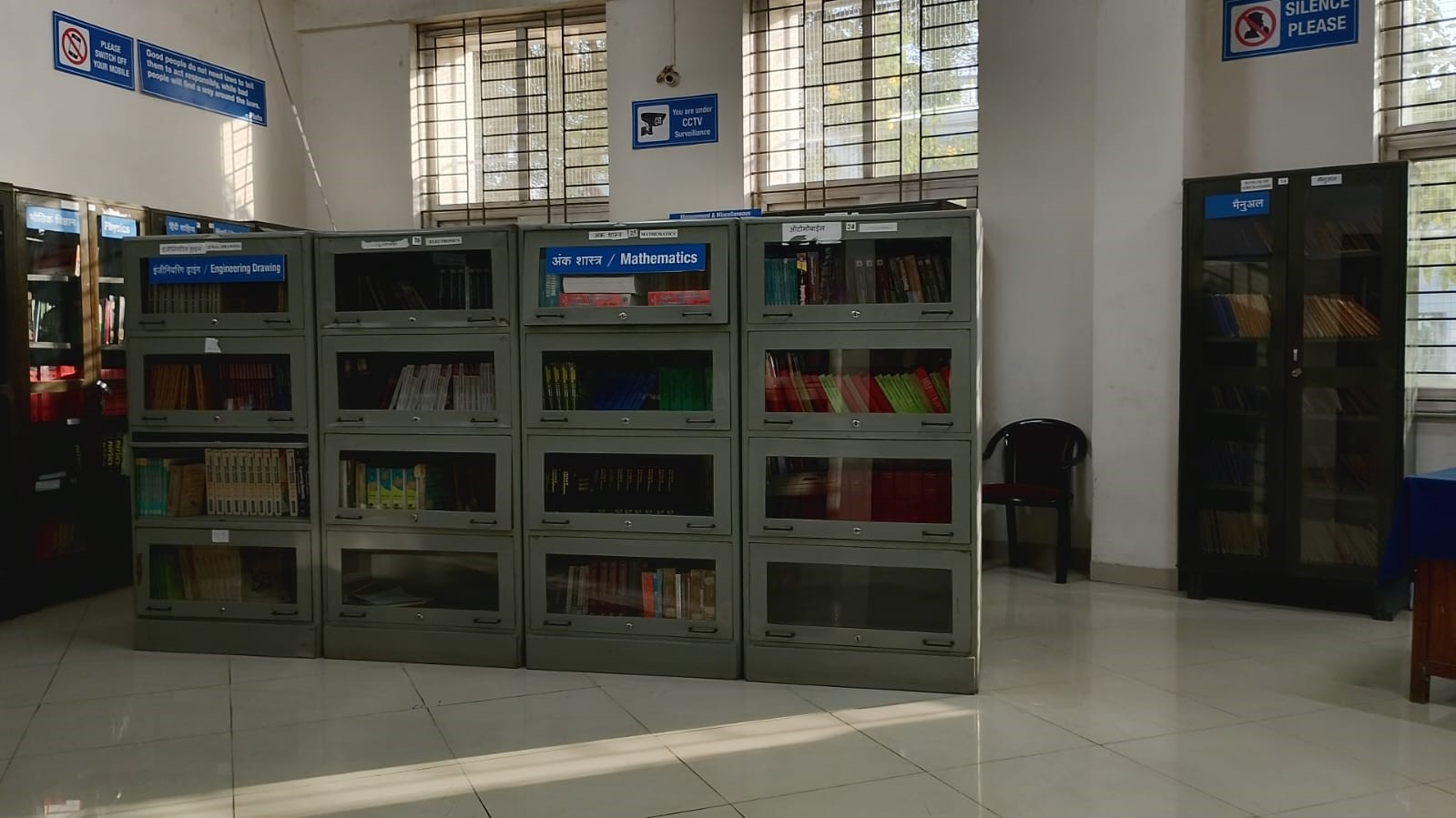 NFSC Nagpur Academic Building photo 10